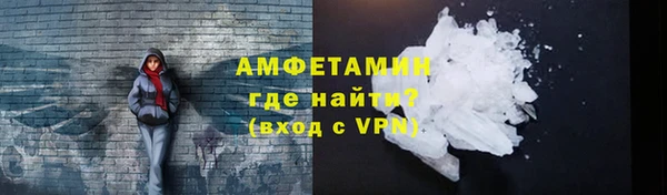 MDMA Premium VHQ Богданович