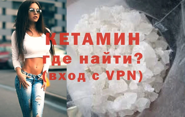 кокаин VHQ Верхний Тагил